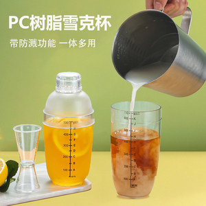 調(diào)酒壺新潮流 從專業(yè)調(diào)酒到家庭飲料的創(chuàng)新應(yīng)用
