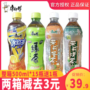 康師傅蜂蜜柚子茶 電商平臺熱銷背后的市場洞察